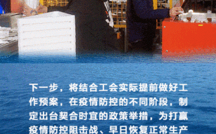 疫情还开展应急_疫情下应急工作开展