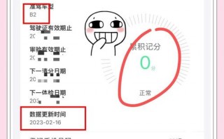 违章处理疫情期间_违章处理疫情期间工作总结