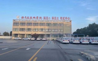 驻马店疫情驾校，驻马店什么时间恢复考驾照