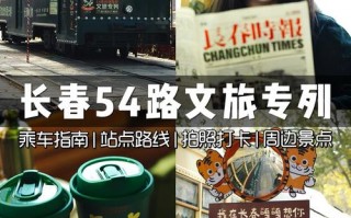 长春市宽城区天气预报，长春市宽城区天气预报下载