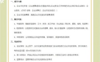 疫情企业的方式，疫情期间企业是怎么做的