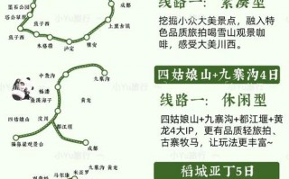 丹巴天气预报_丹巴天气预报15天最新消息