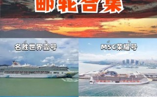 中国天津邮轮疫情_天津游轮疫情最新消息