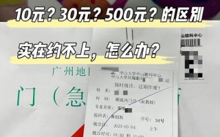疫情防护口罩预约，疫情防护口罩预约流程