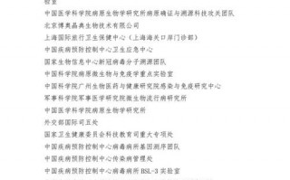 大学抗击疫情表彰，学校表彰抗击疫情先进个人的通报