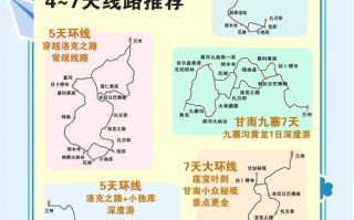 玛曲天气预报_碌曲天气预报