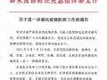 湖北肺炎疫情通-湖北肺炎疫情通报最新？