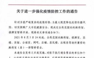 湖北肺炎疫情通-湖北肺炎疫情通报最新？