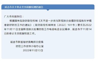 上海市疫情最新消息-上海市疫情最新报道？