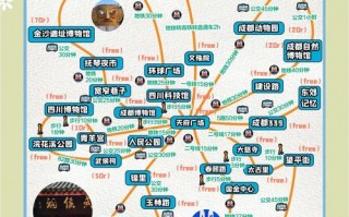 成都十一疫情出行，成都疫情最新出行政策