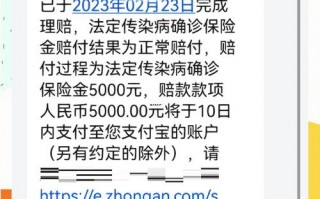 疫情中断营业给不给理赔_由于疫情停止营业