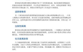 新加坡肺炎疫情严重_新加坡肺炎疫情严重吗