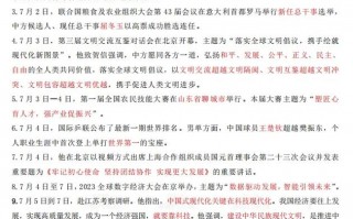 实时政事公众号下载安装，时政的微信公众号