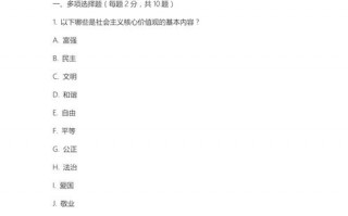 2025实时政事发言稿_时政分享2020