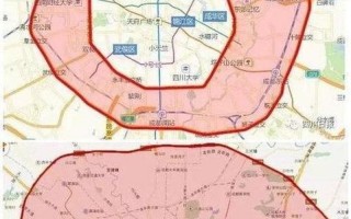 成都疫情通知管理-成都疫情管控文件？