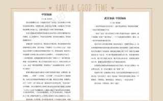 疫情疫情表彰大会颁奖词，疫情表彰大会颁奖人物