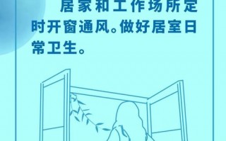 疫情时期如何面对_怎样面对疫情