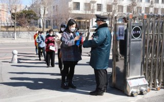 学院开学方案疫情-学校开学工作方案疫情？