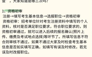 2025年7月实时政事，时事20217月