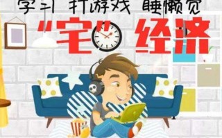 疫情后支持经济，疫情后支持经济的行业