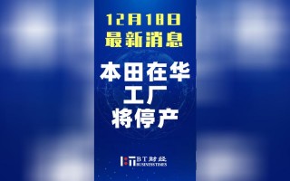 疫情捐款房产业-疫情捐款去向何方？