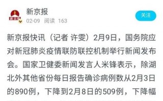 疫情前国内形式，疫情期间国内外形势的变迁