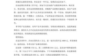 实时政事热点分享文案-时政热点事件分析？