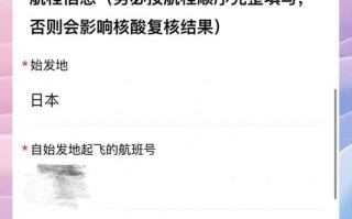 疫情检测还是疫情监测，疫情期间监测是什么意思