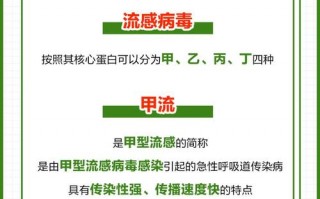 北京疫情火车排查，北京火车疫情防控要求