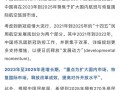 疫情疫情海南省内交通，海南疫情交通管制