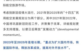 疫情疫情海南省内交通，海南疫情交通管制