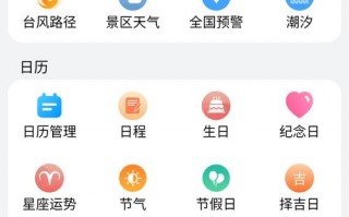 天气预报器_天气预报长沙