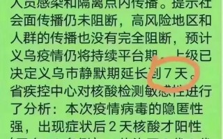 全球疫情暴发时间，全球疫情爆发是哪一天