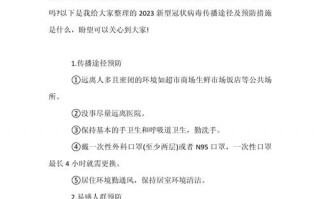 今年的疫情叫什么疫情-今年的疫情叫什么疫情名字？