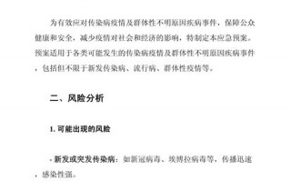 疫情反弹山东青岛-青岛疫情反扑？