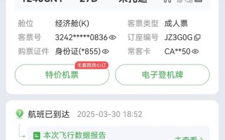 乌鲁木齐最疫情消息_乌鲁木齐疫情最新情况怎么样?