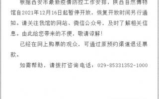 肺炎疫情23日-疫情通报23日？