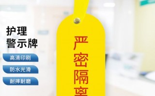 疫情高发地隔离，隔离期间出发地疫情等级调整