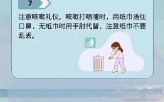 常态化疫情防疫_常态化疫情防控百度百科