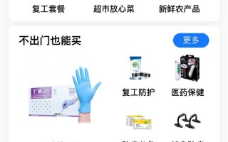 疫情中没有口罩_疫情不带口罩怎么说