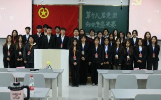 实时政事知识竞赛答案_时政知识竞赛题库及答案