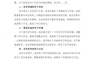 疫情影响情况分析-疫情影响调查报告模板及范文？