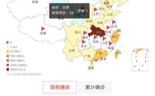 现在疫情哪里出现新疫情_现在疫情在什么地方