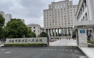 宁波疫情风险等级_宁波疫情风险区域划分