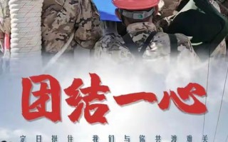 为湖北疫情助力_为湖北抗击疫情加油句子