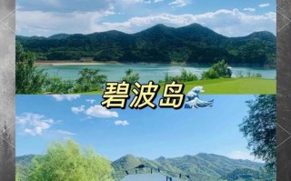 金海湖天气预报，金海湖天气预报15天气