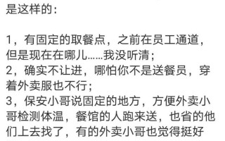 北京skp疫情政策，北京skp是中风险地区吗