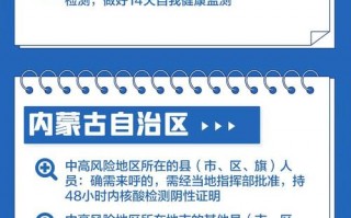抗击疫情国家部署_国家抗击疫情的战略部署