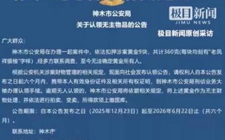 广东举报疫情奖励，广州疫情防控举报有奖吗