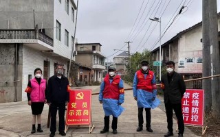 干部全力抗击疫情_抗击疫情基层干部